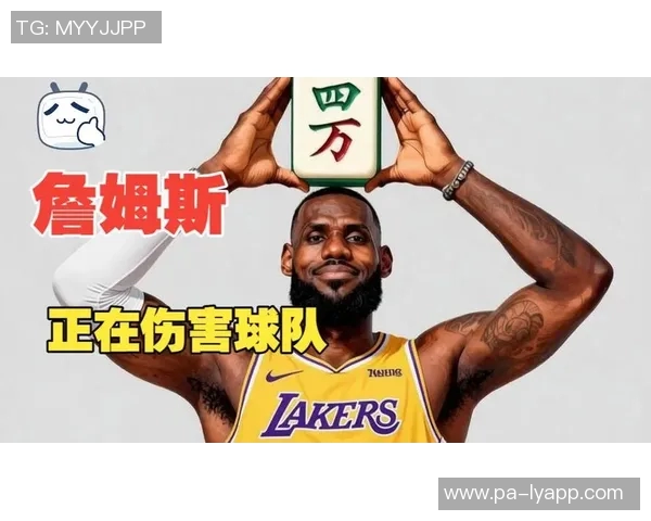 詹姆斯表达对连败的不满期待球队迅速找回胜利节奏